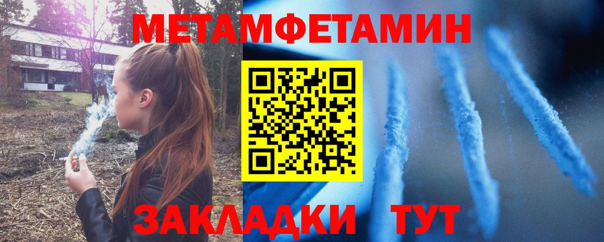 Amphetamine Розовый Гагарин
