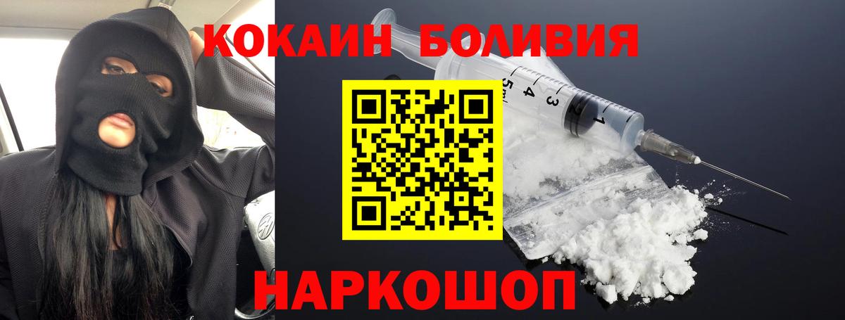 КОКАИН Колумбийский Гагарин