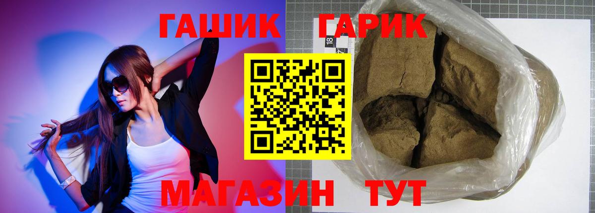 Гашиш Cannabis Гагарин