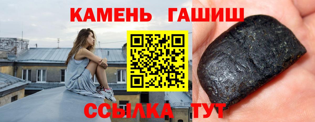 ГАШИШ  Гашиш индика сатива  Вход с VPN  Гашиш гарик  Гагарин 