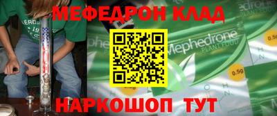 спайс Мариинск