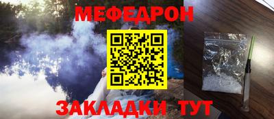 прущий лед Малгобек