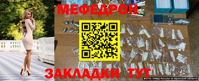 мефедрон Малоярославец