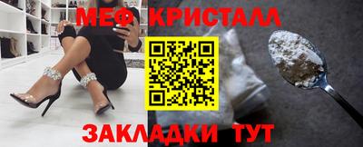 спайс Мариинск