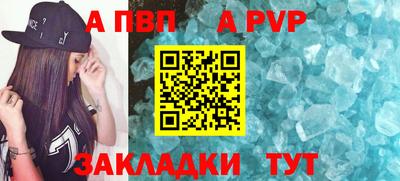 прущий лед Малгобек