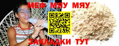 прущий лед Малгобек