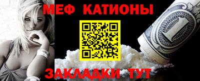 прущий лед Малгобек