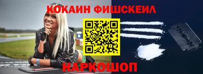 прущий лед Малгобек