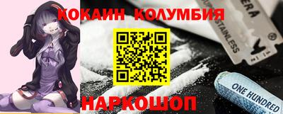 мефедрон Малоярославец