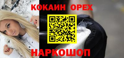 прущий лед Малгобек
