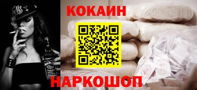 прущий лед Малгобек