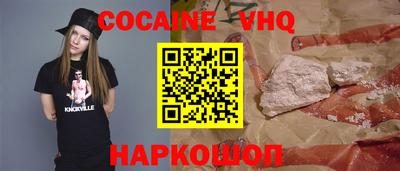 прущий лед Малгобек