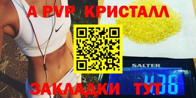 мефедрон Малоярославец