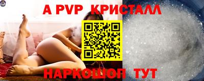 мефедрон Малоярославец