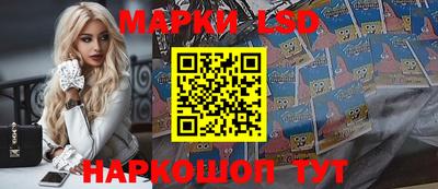 прущий лед Малгобек