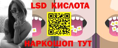 прущий лед Малгобек