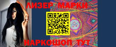 спайс Мариинск
