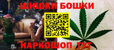 мефедрон Малоярославец