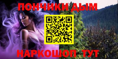 мефедрон Малоярославец