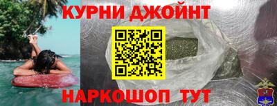 спайс Мариинск