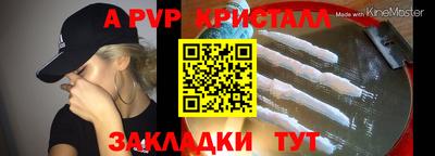 мефедрон Малоярославец