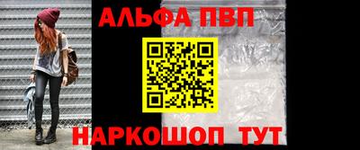 мефедрон Малоярославец