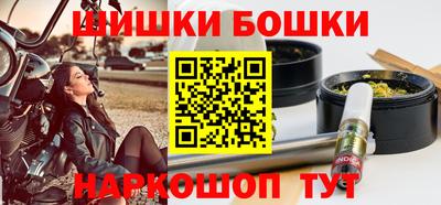 спайс Мариинск