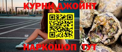 спайс Мариинск