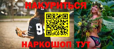 спайс Мариинск