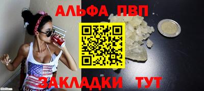 мефедрон Малоярославец