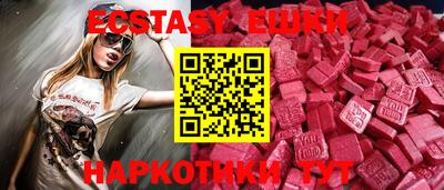 спайс Мариинск