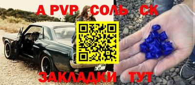прущий лед Малгобек