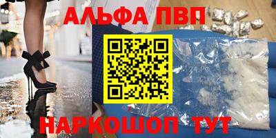 мефедрон Малоярославец