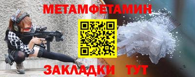 спайс Мариинск