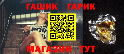 прущий лед Малгобек