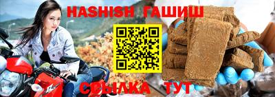 прущий лед Малгобек