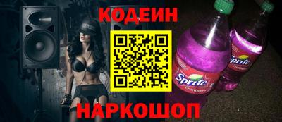 прущий лед Малгобек