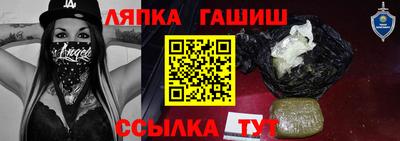 спайс Мариинск