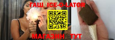 спайс Мариинск