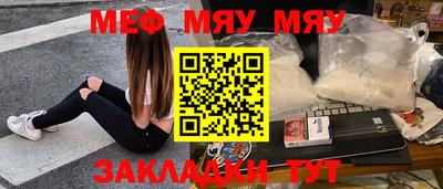 спайс Мариинск