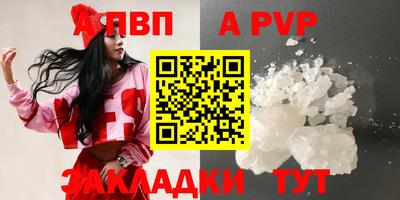 спайс Мариинск