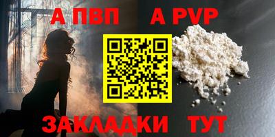 мефедрон Малоярославец
