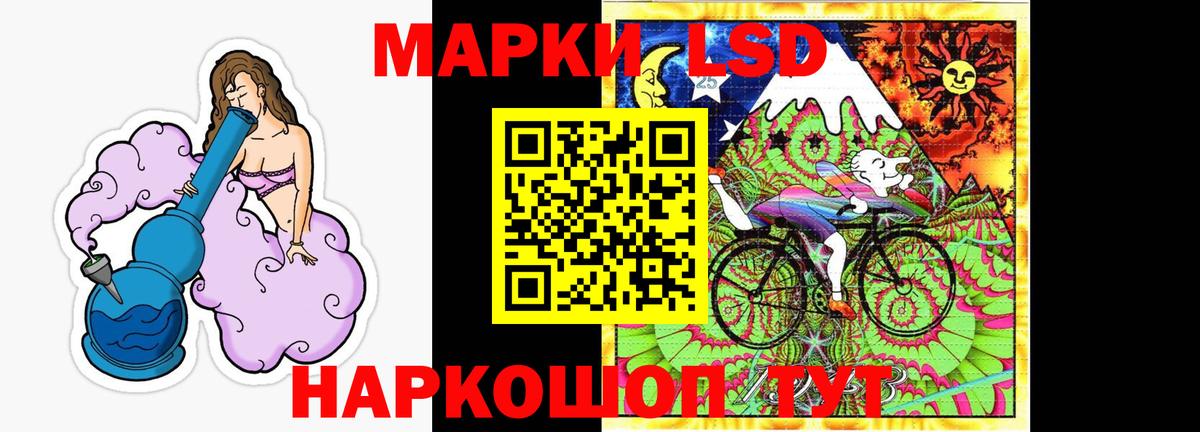 ЛСД экстази кислота  Лсд 25 экстази ecstasy  Гагарин  Вход с VPN 