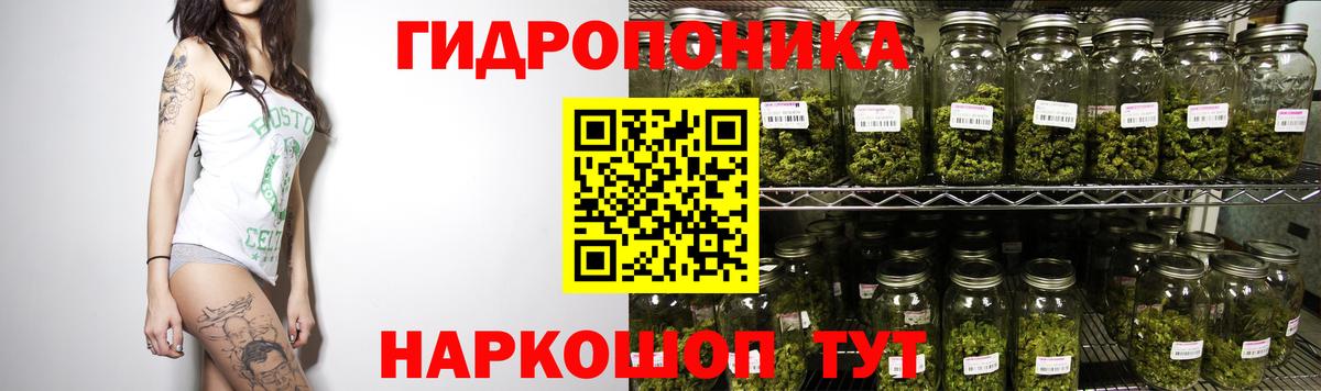 Марихуана Amnesia  Вход с VPN  Конопля Ganja  Гагарин 